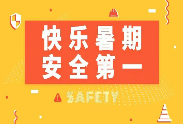 微信圖片_20210705110917.jpg