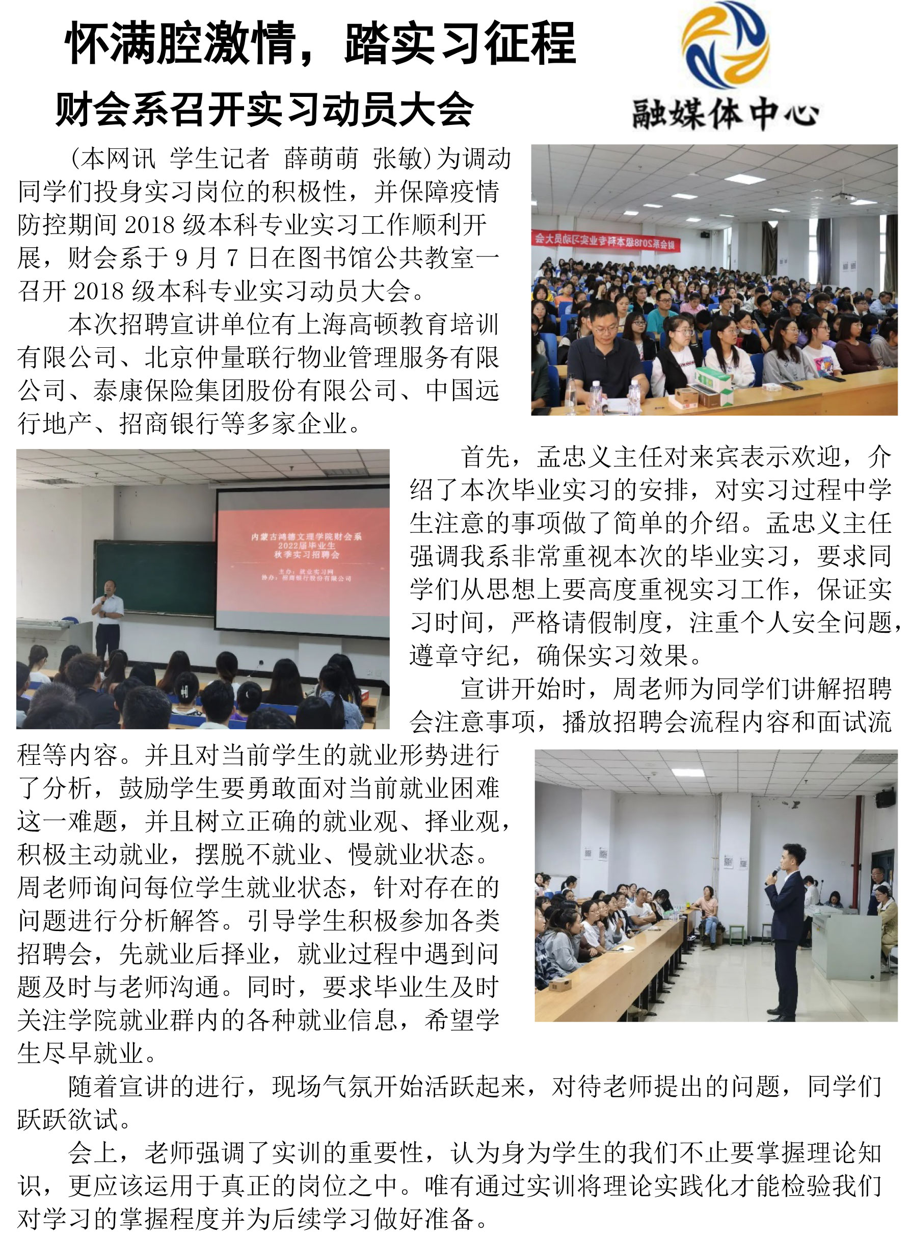 090822325964_0懷滿腔激情-1.jpg