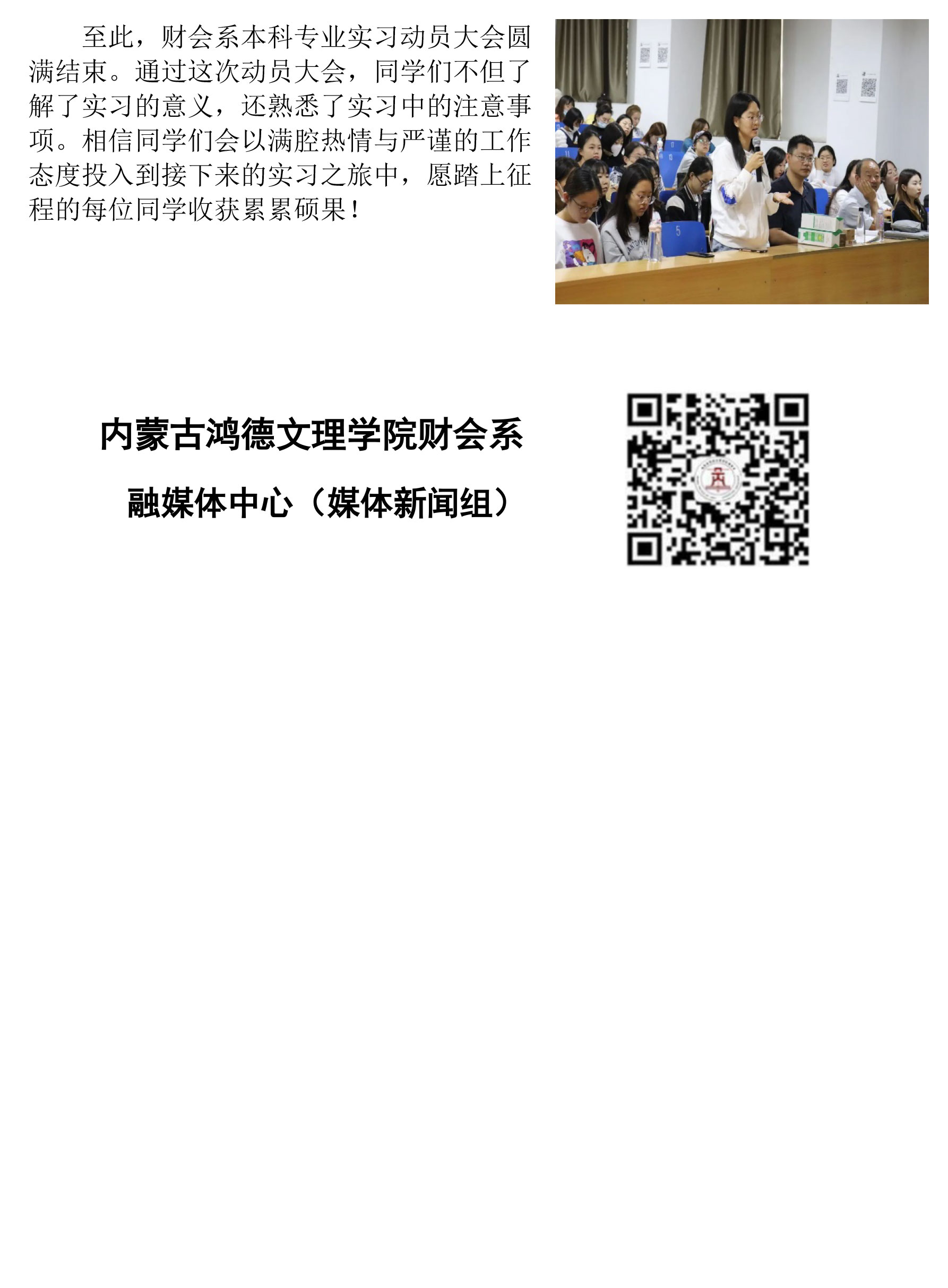 090822325964_0懷滿腔激.jpg