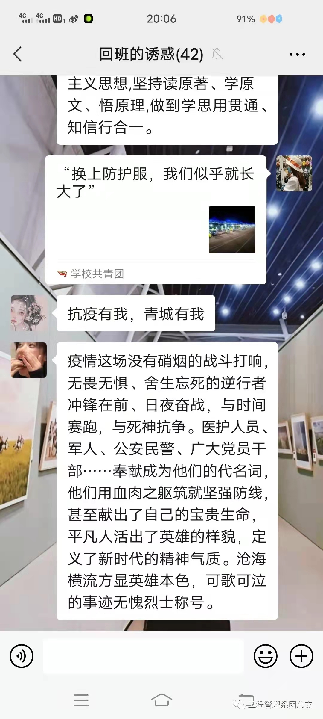 微信圖片_20211028160614.jpg