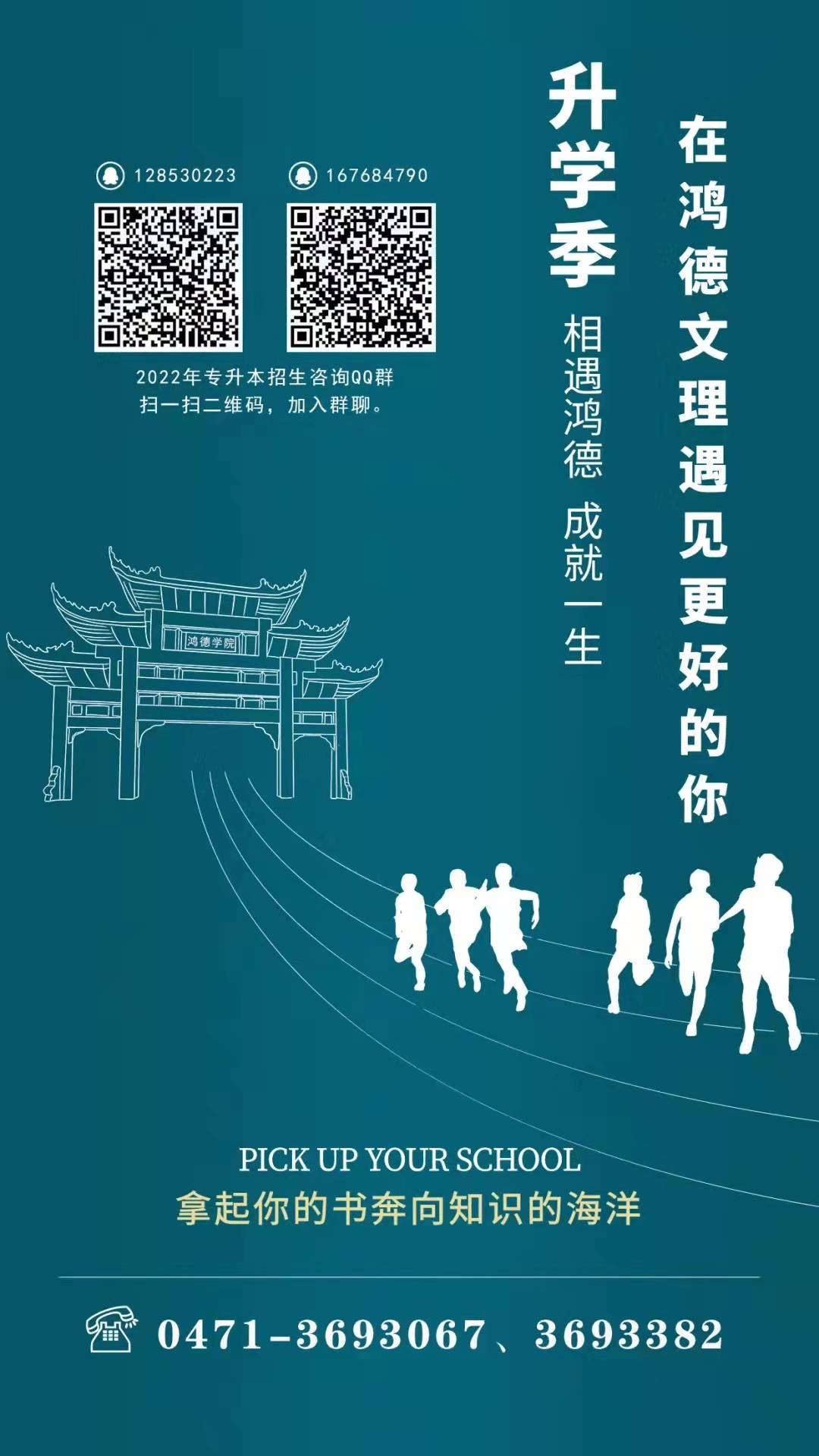 微信圖片_20220326153742.jpg