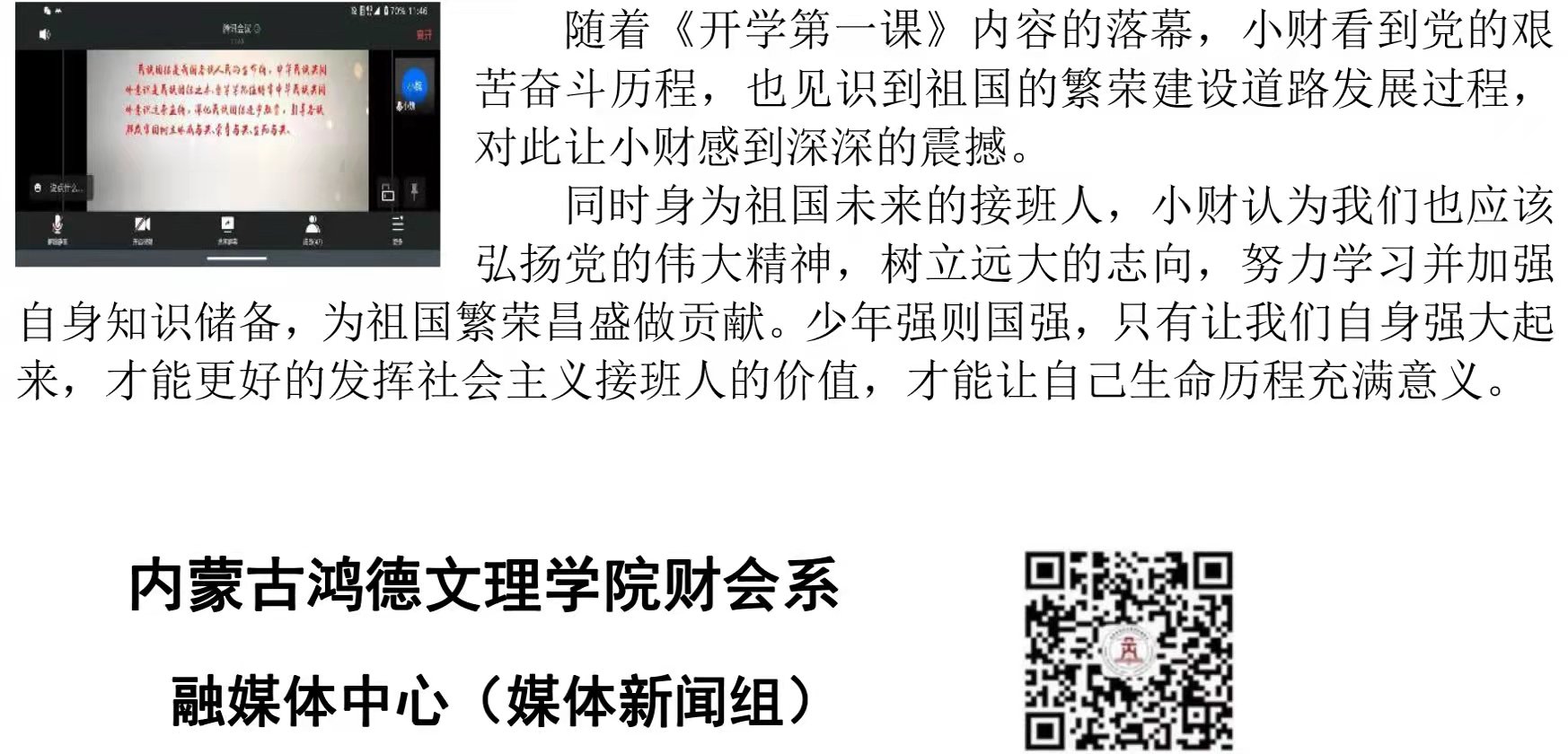 微信圖片_20220403110854.jpg