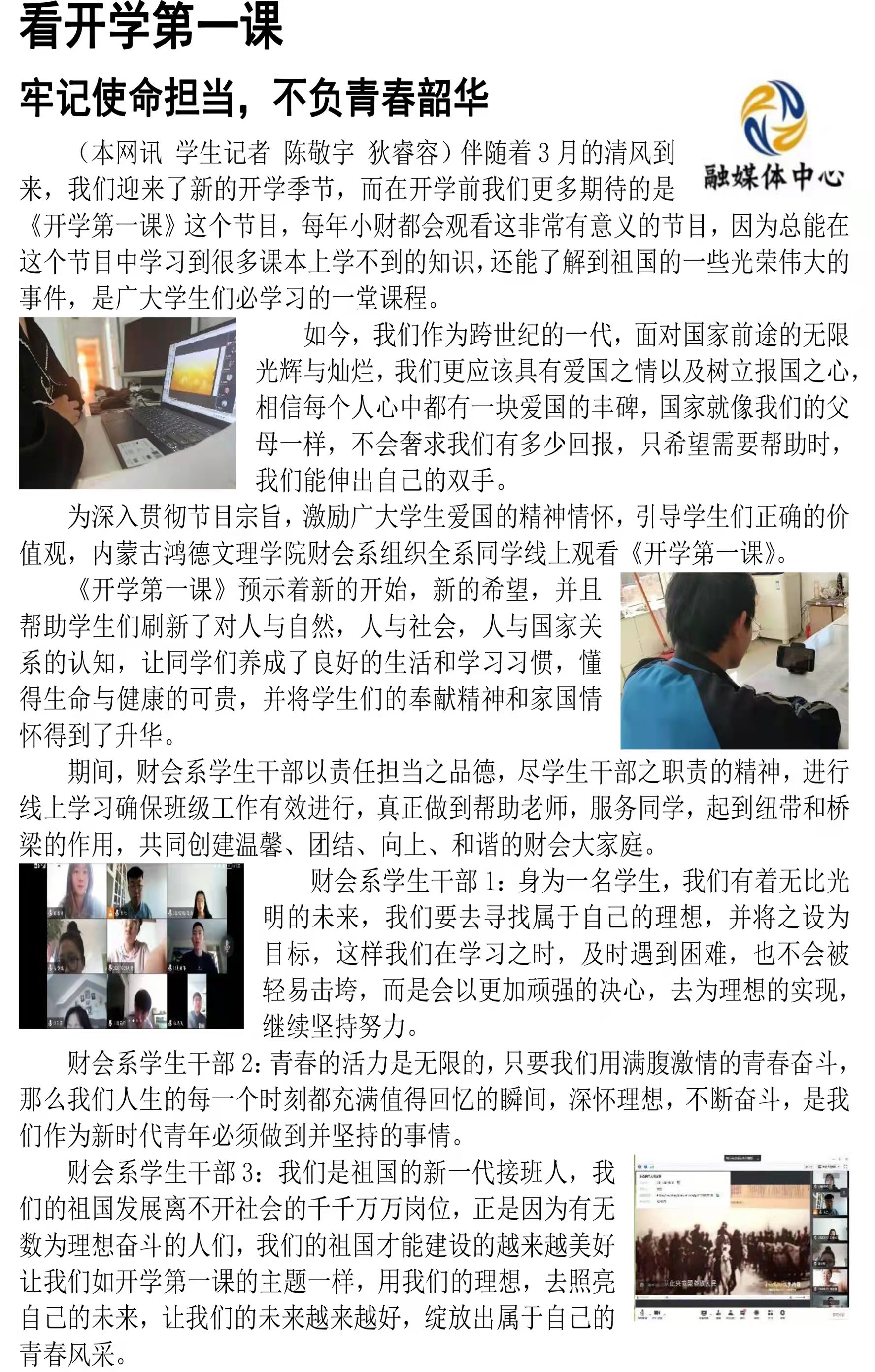 微信圖片_20220403110839.jpg