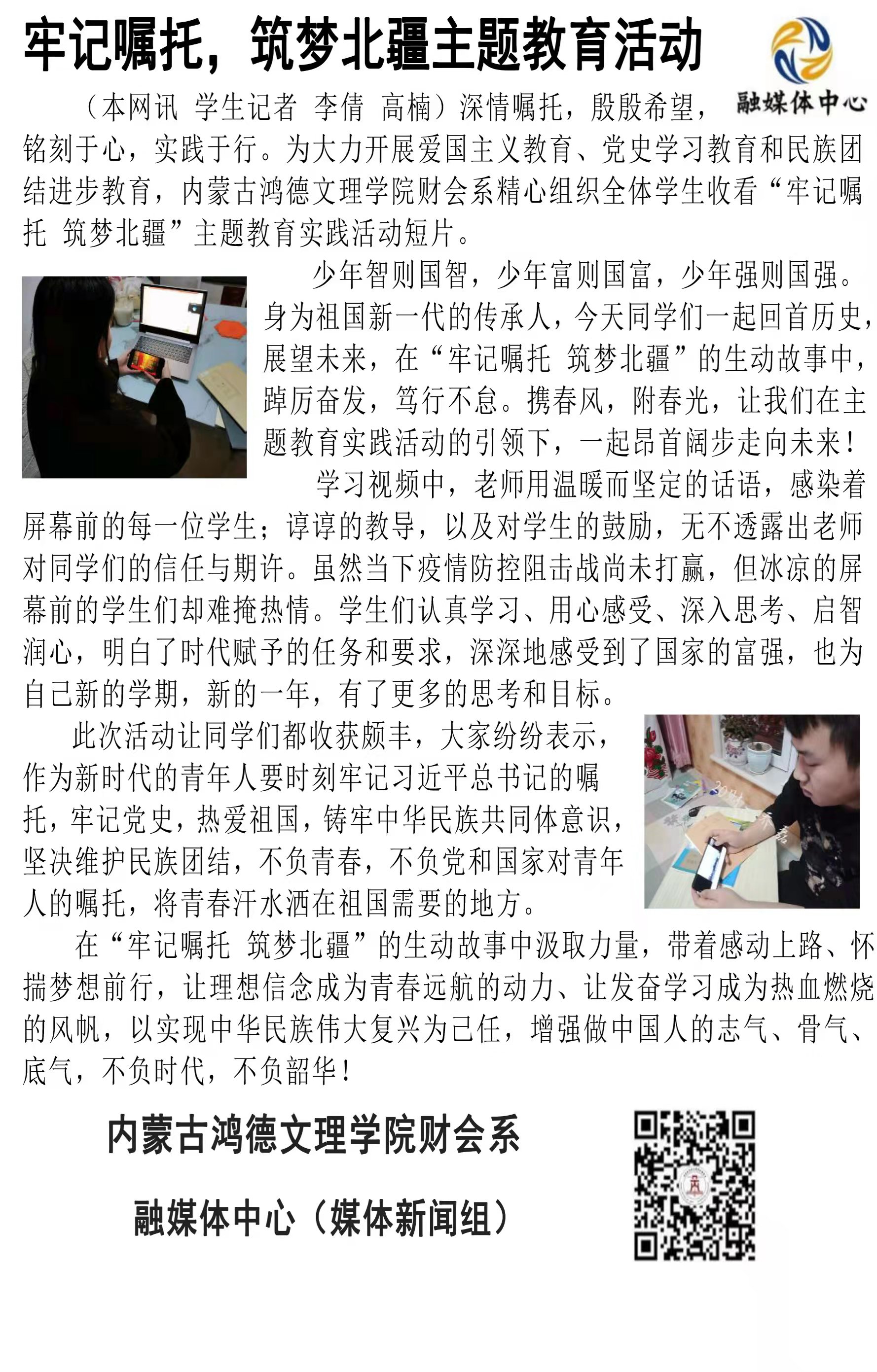 微信圖片_20220403111056.jpg