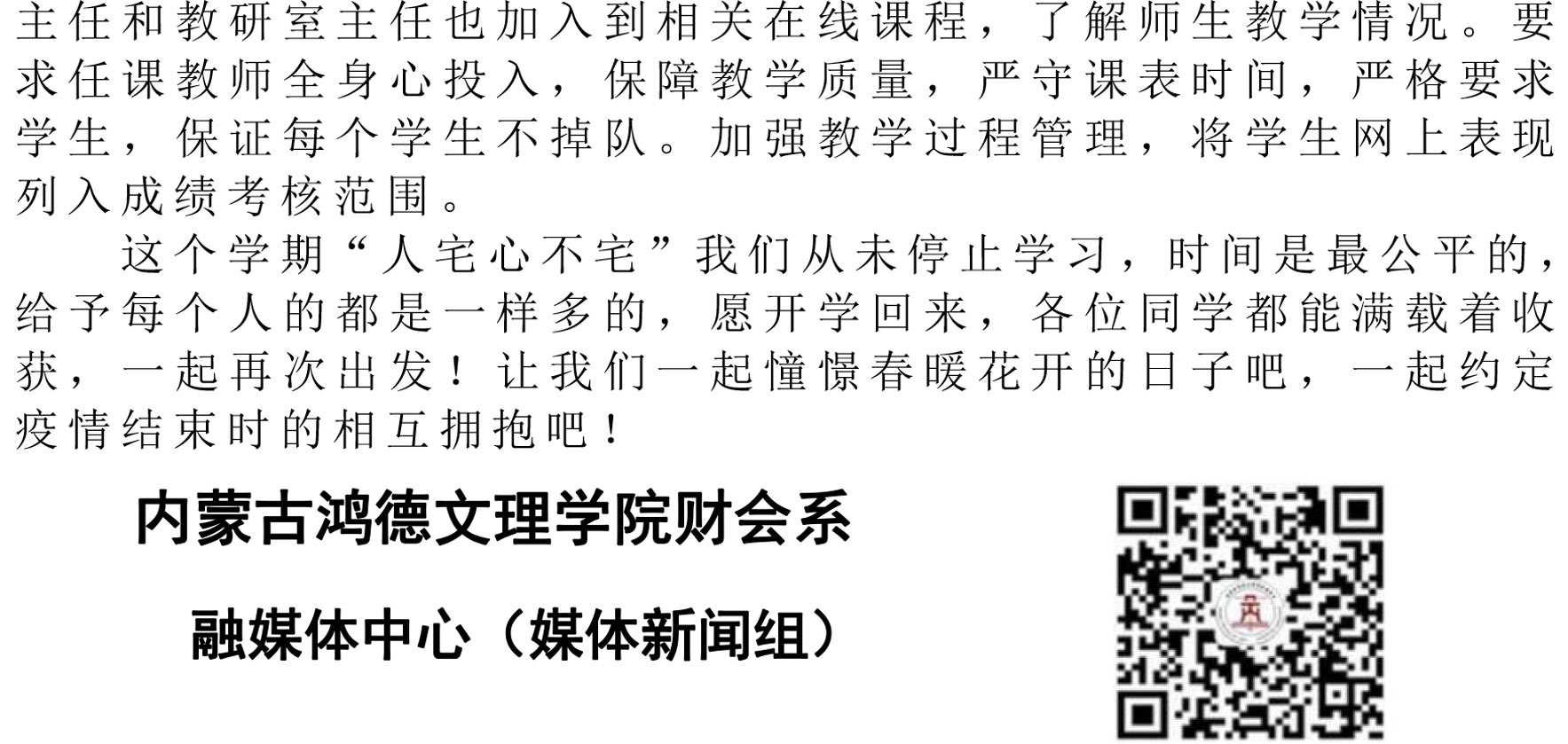 疫情當(dāng)下-2.jpg