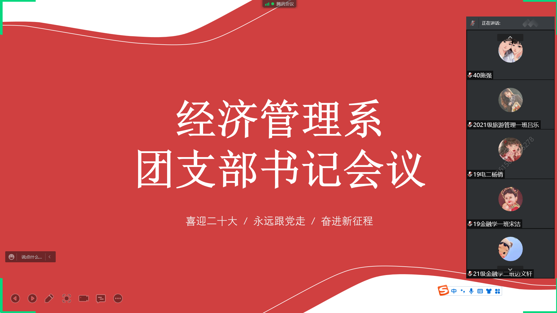 微信圖片_20220414213226.png