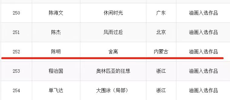 微信圖片_20220423125310.jpg