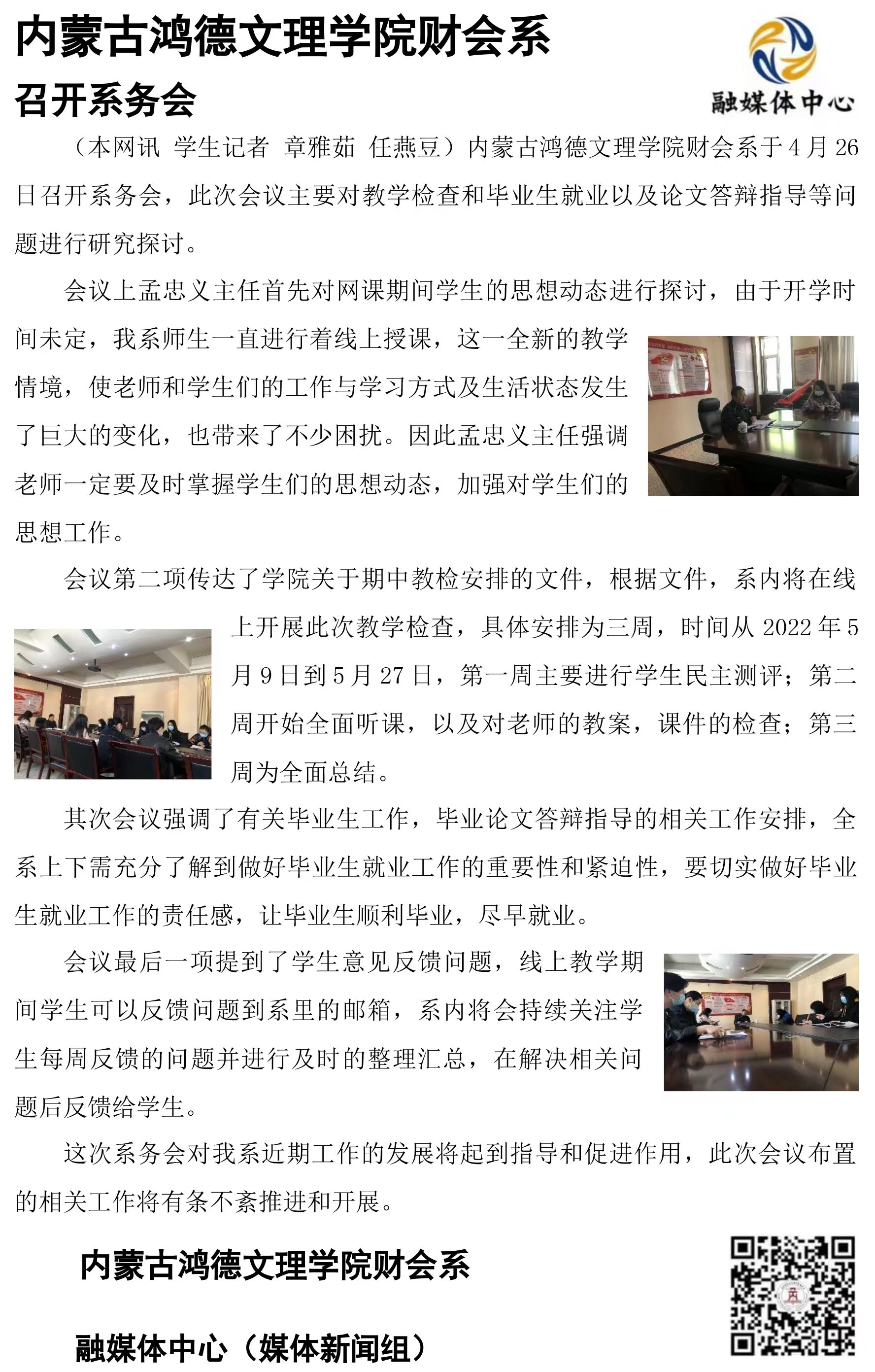 微信圖片_20220428175809.jpg