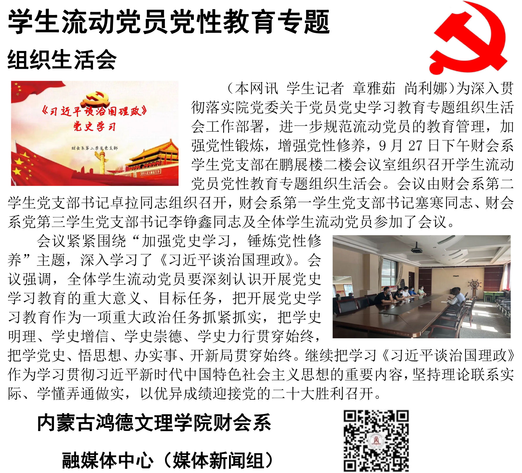 微信圖片_20230104202811.jpg