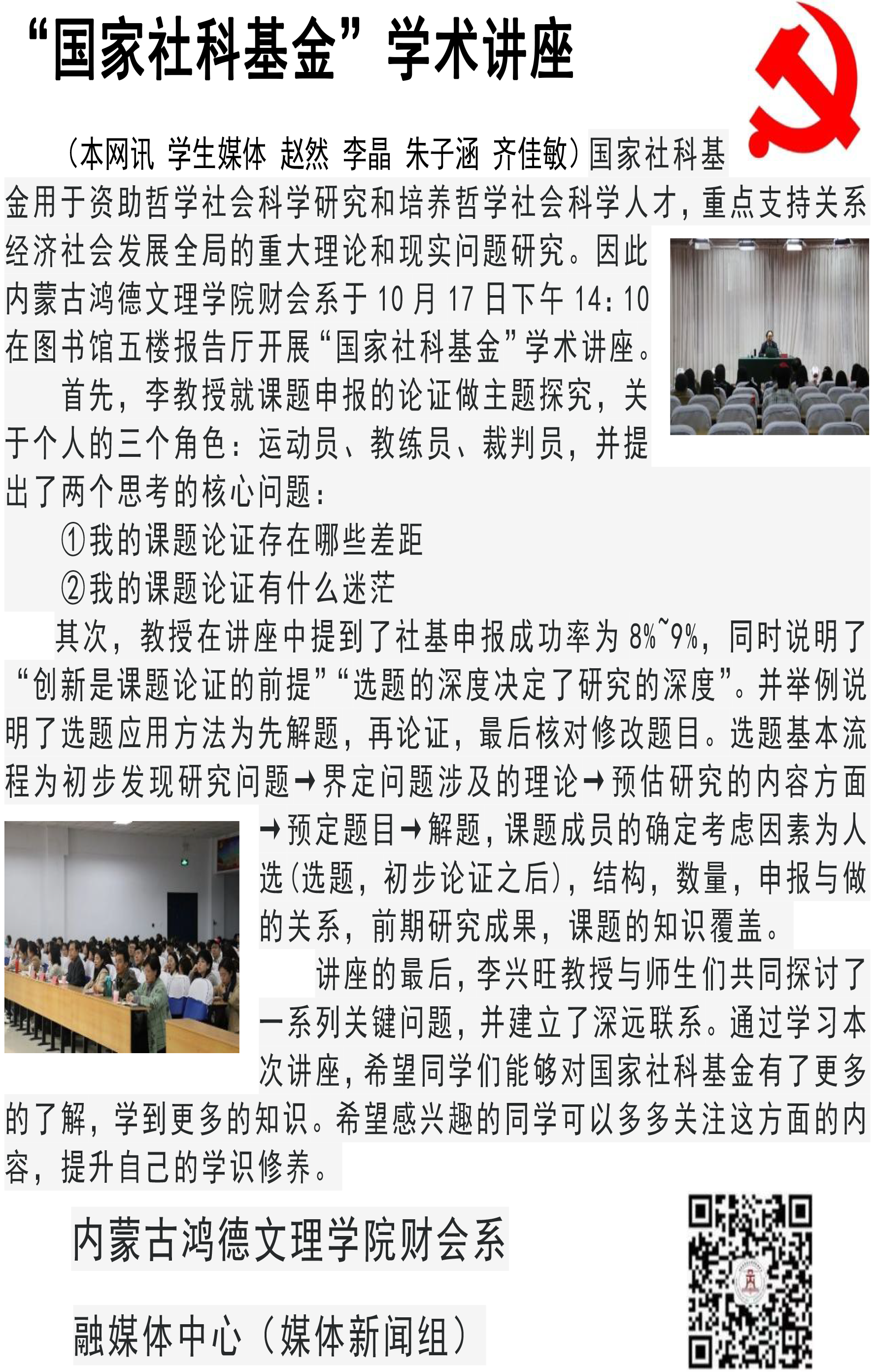 未標(biāo)題-12.png