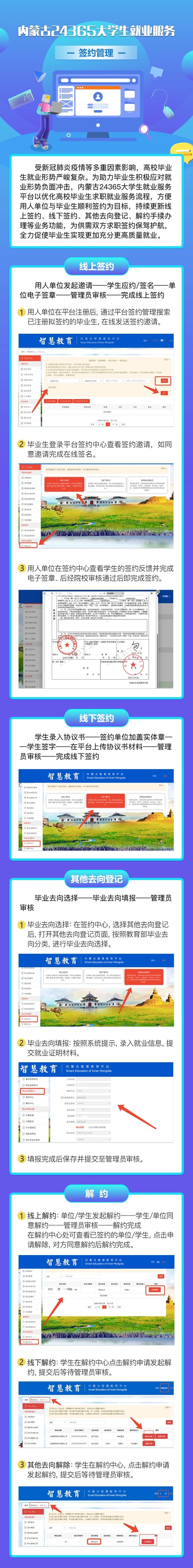 微信圖片_20231114205454.jpg