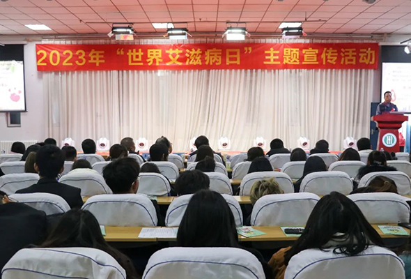 艾滋首頁對 590 400.jpg