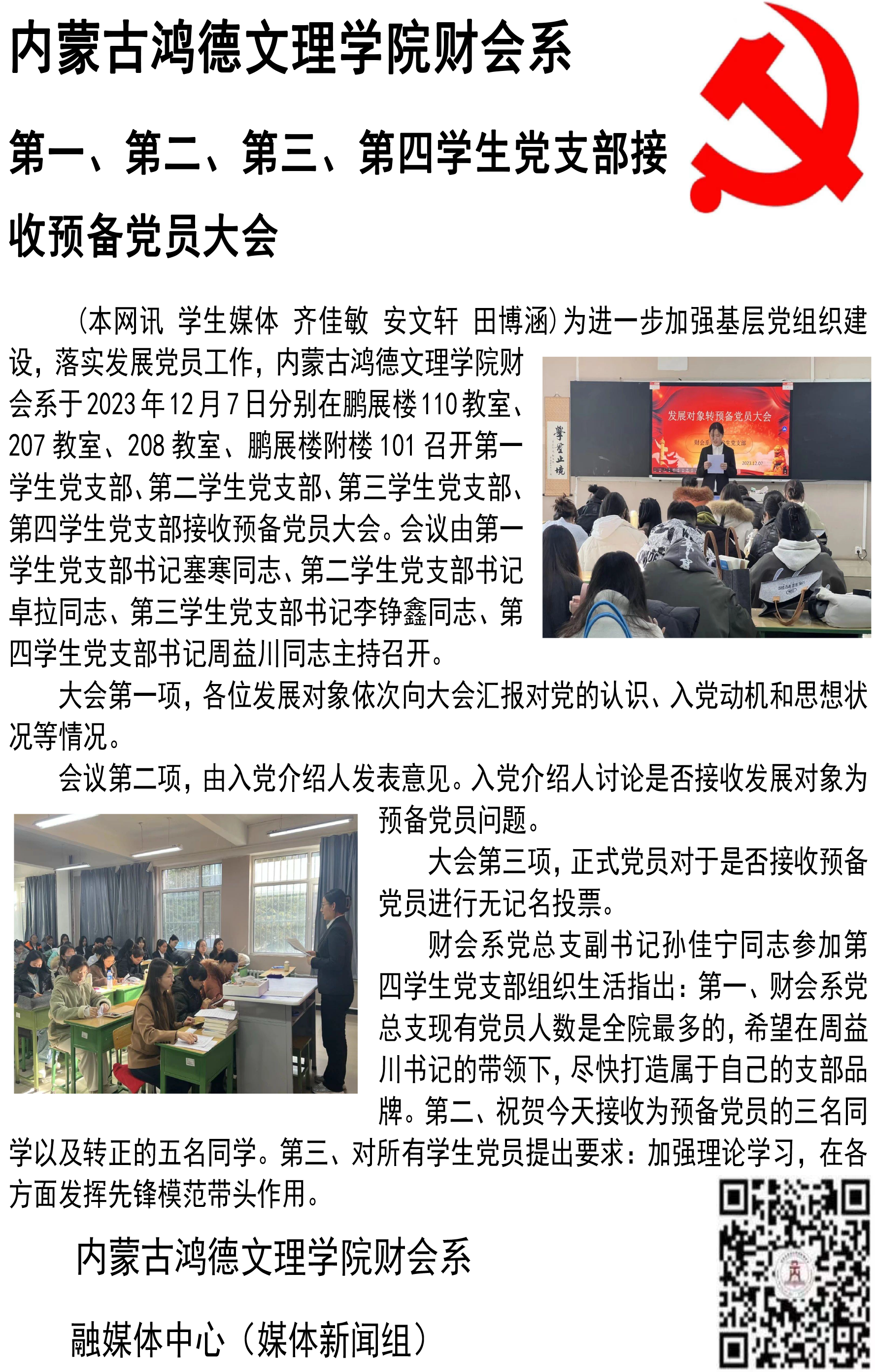 未標題-1.png