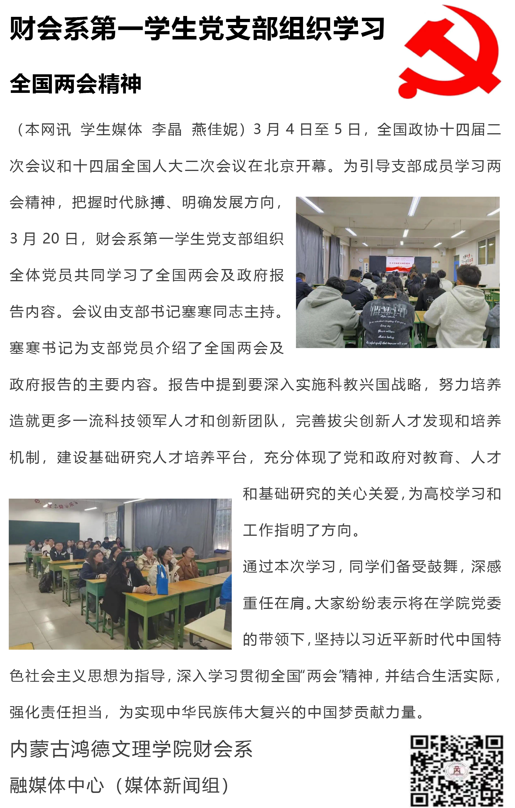 未標題-1.png