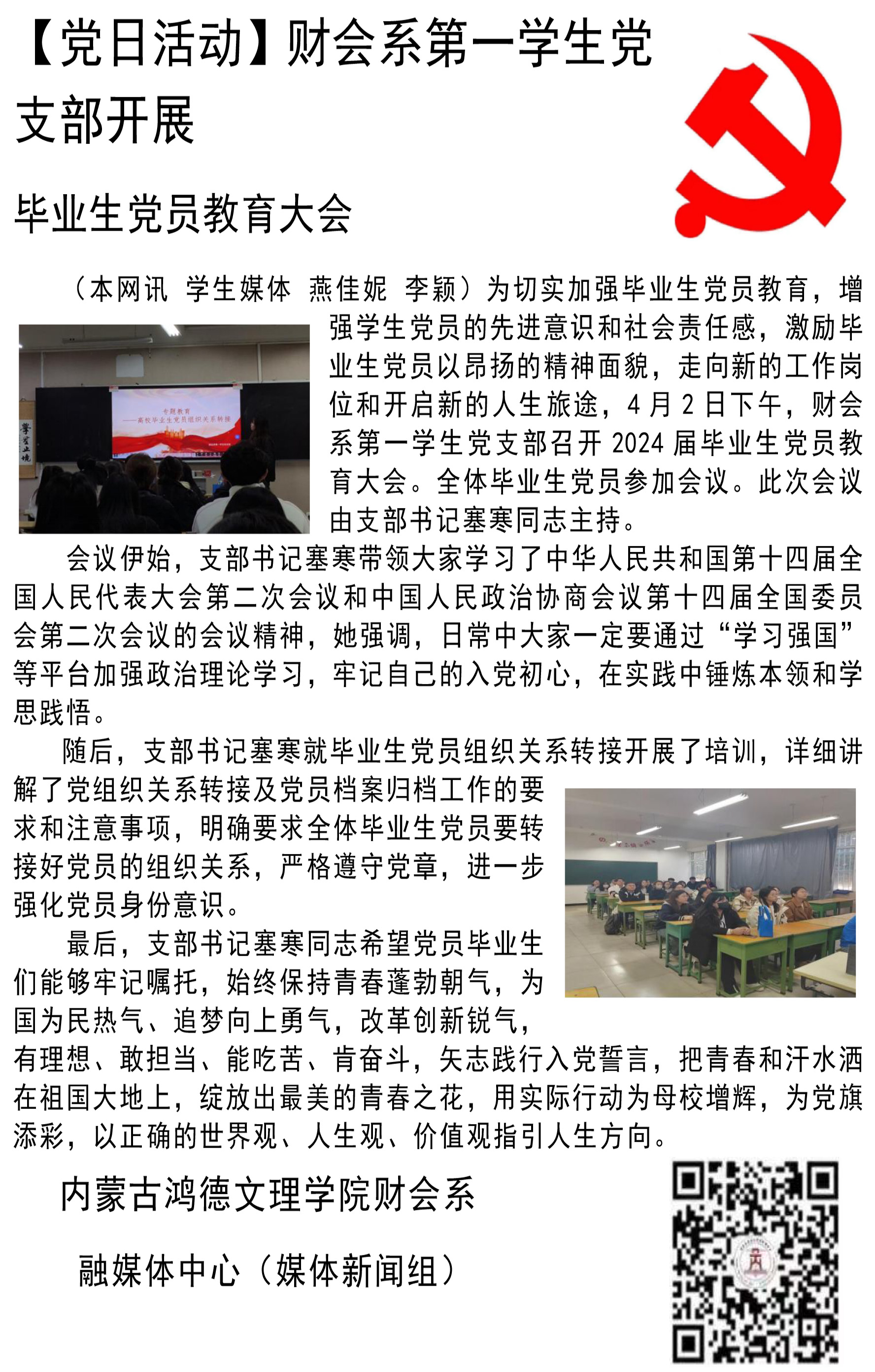 7b070a1840ffd2b73b4eba1e3271879.jpg