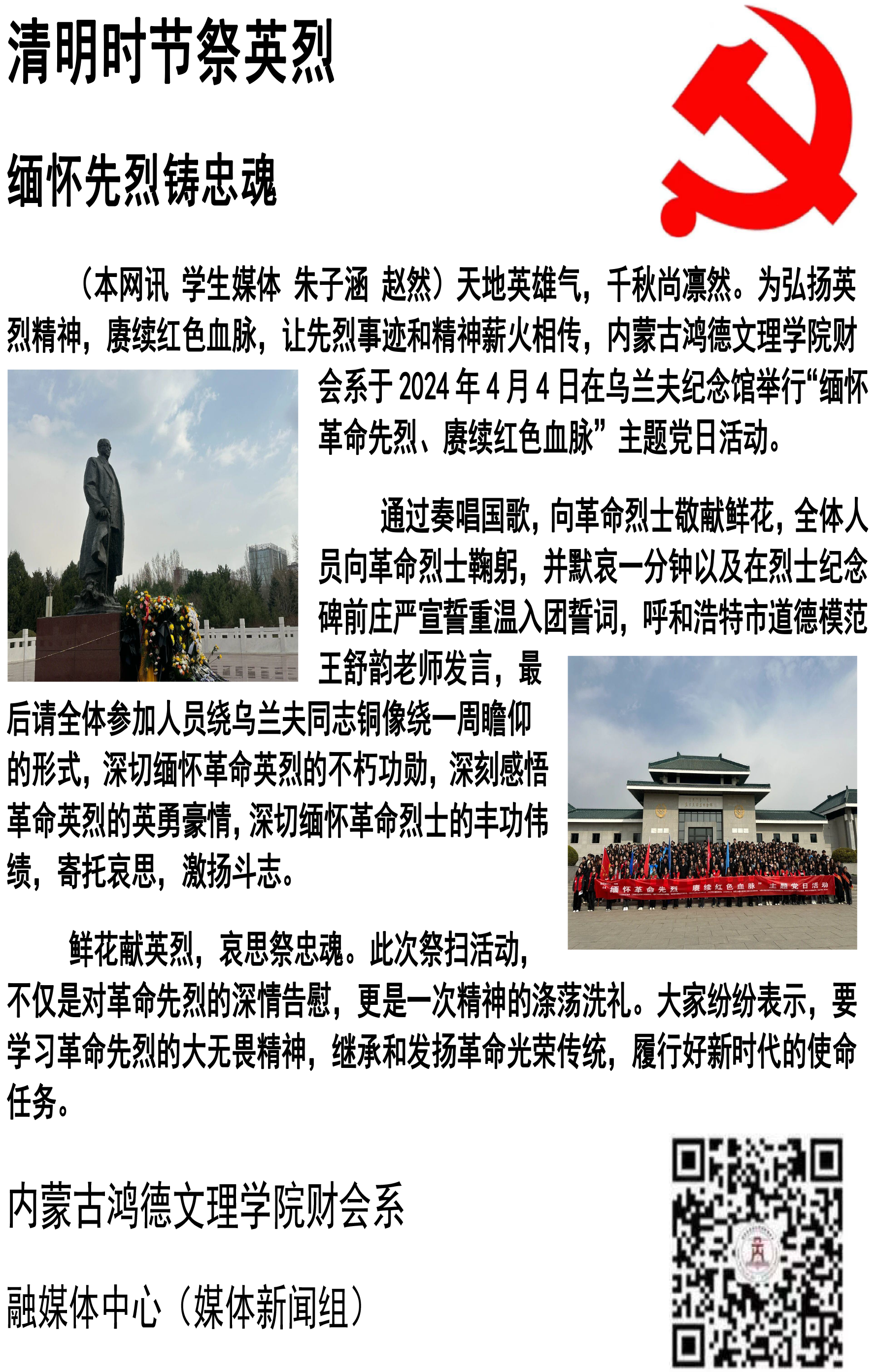 未標(biāo)題-1.png