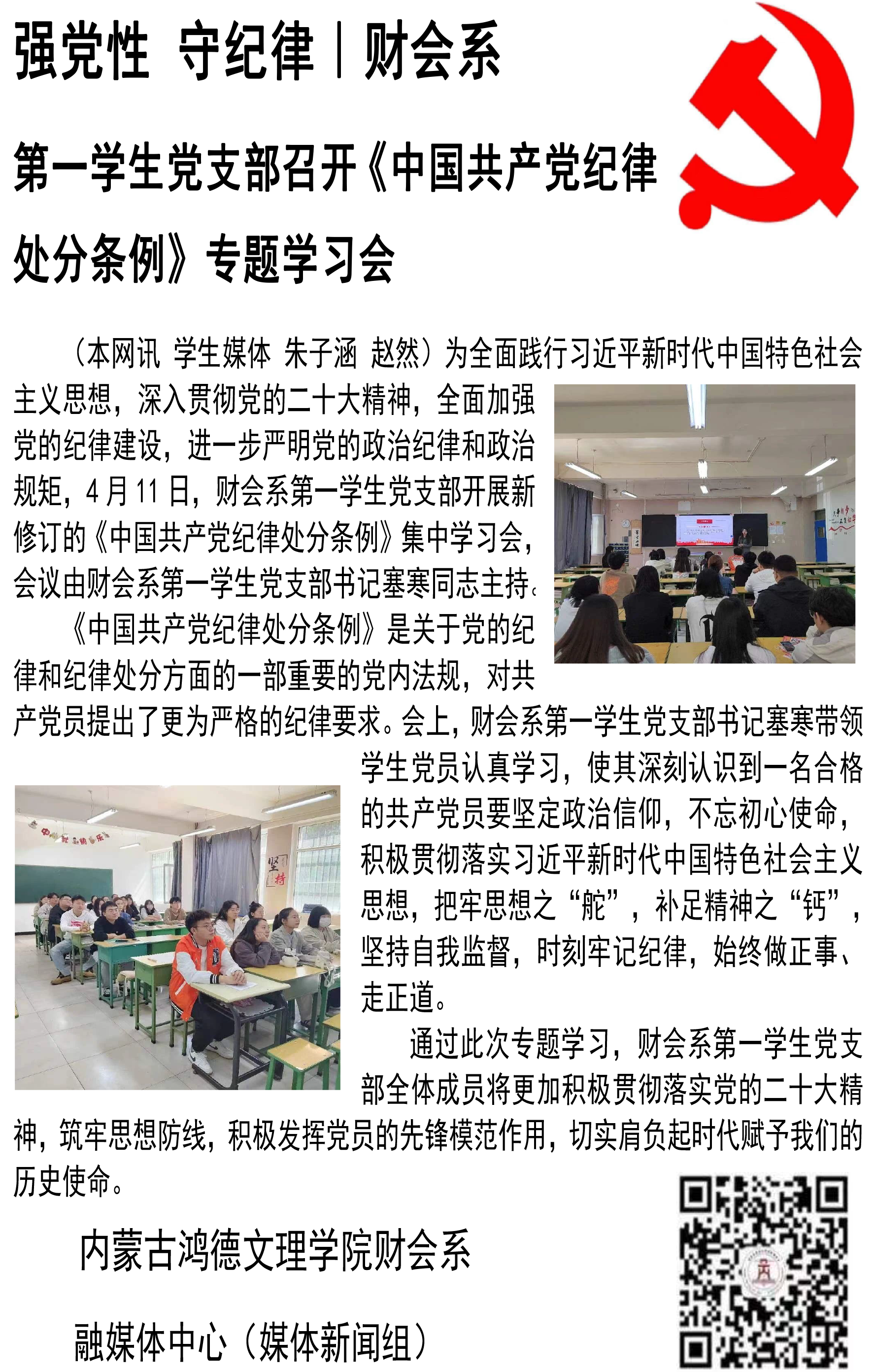 未標(biāo)題-1.png