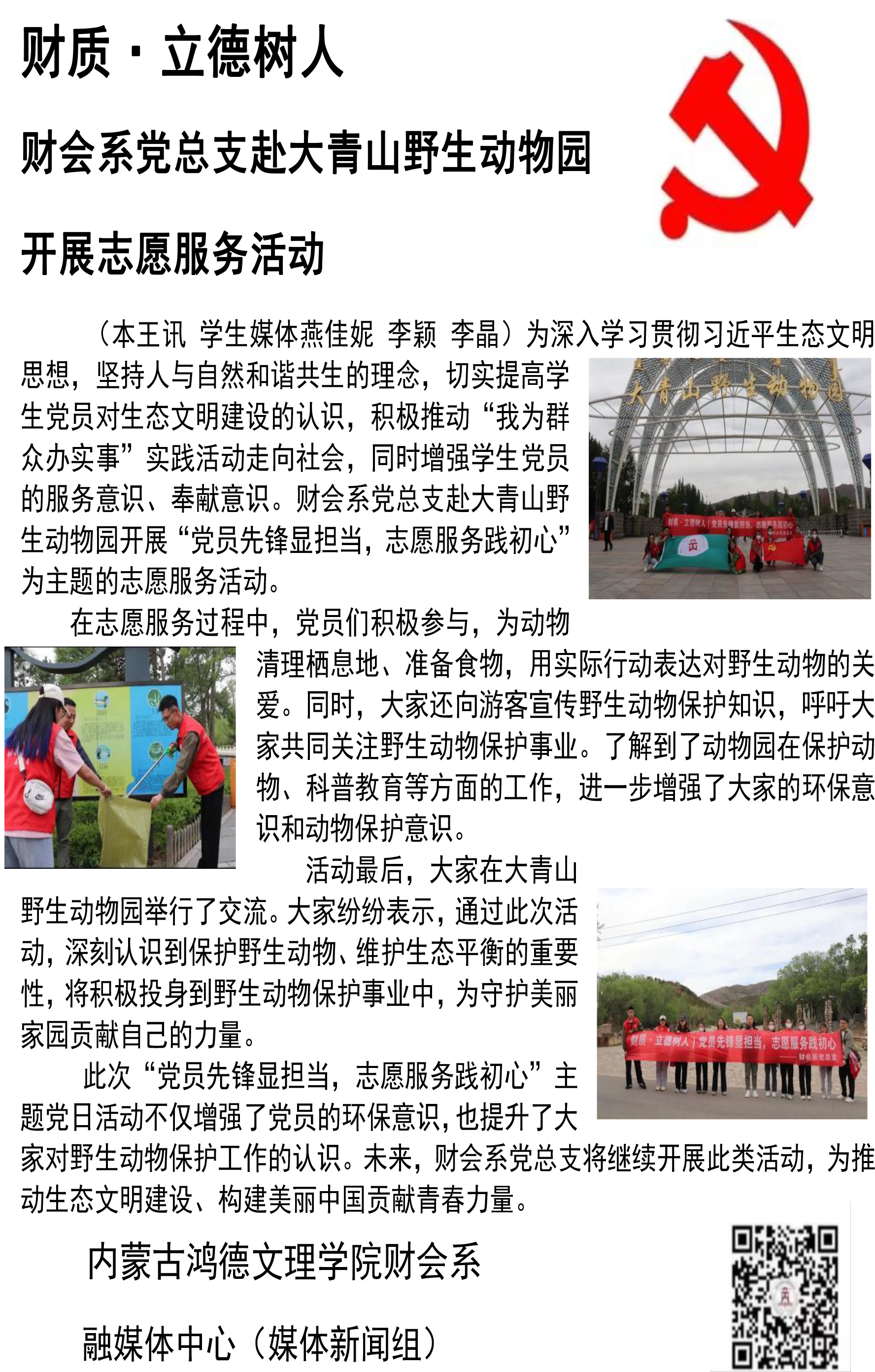 未標(biāo)題-1.png