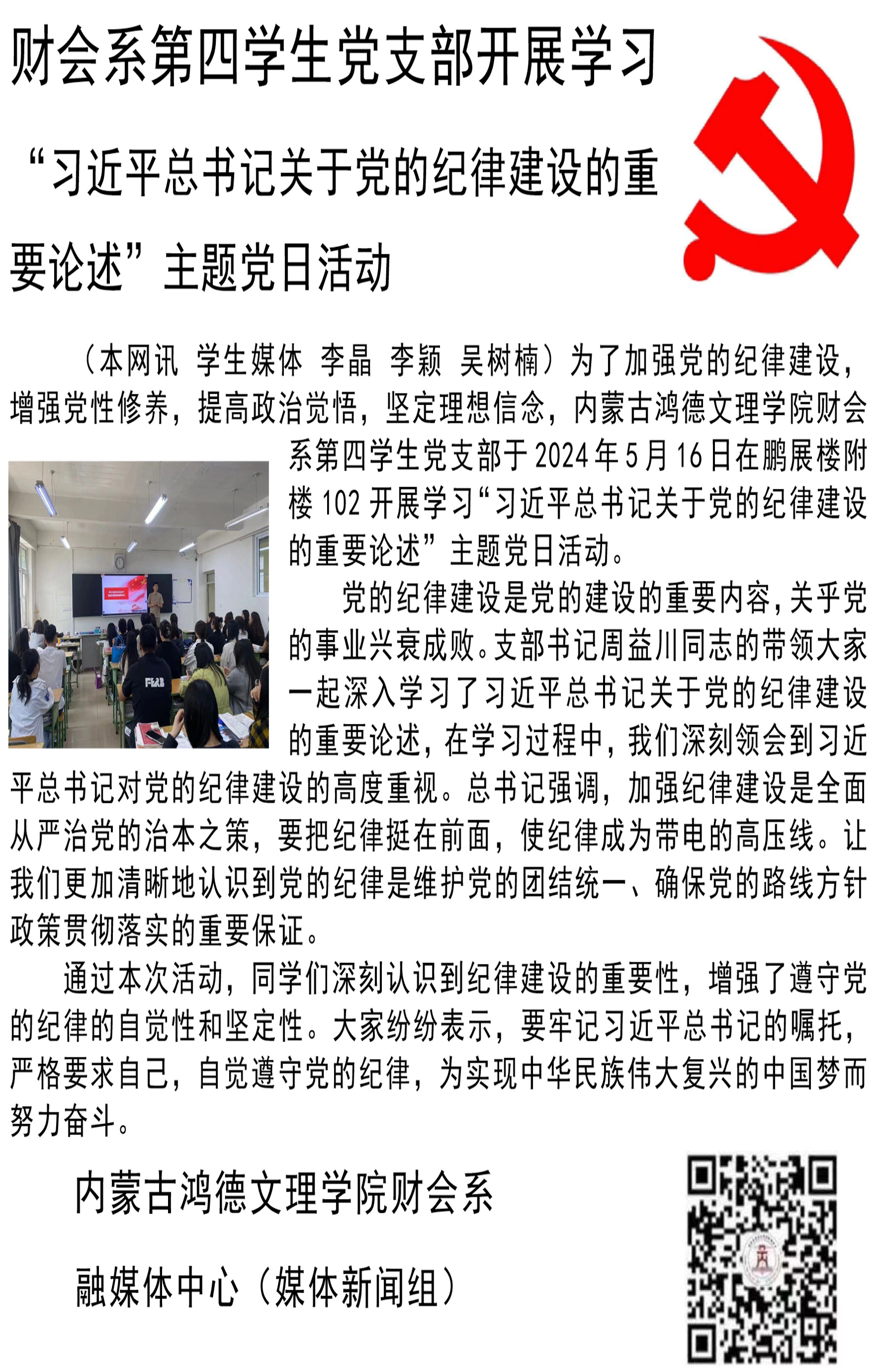微信圖片_20240517175925.jpg