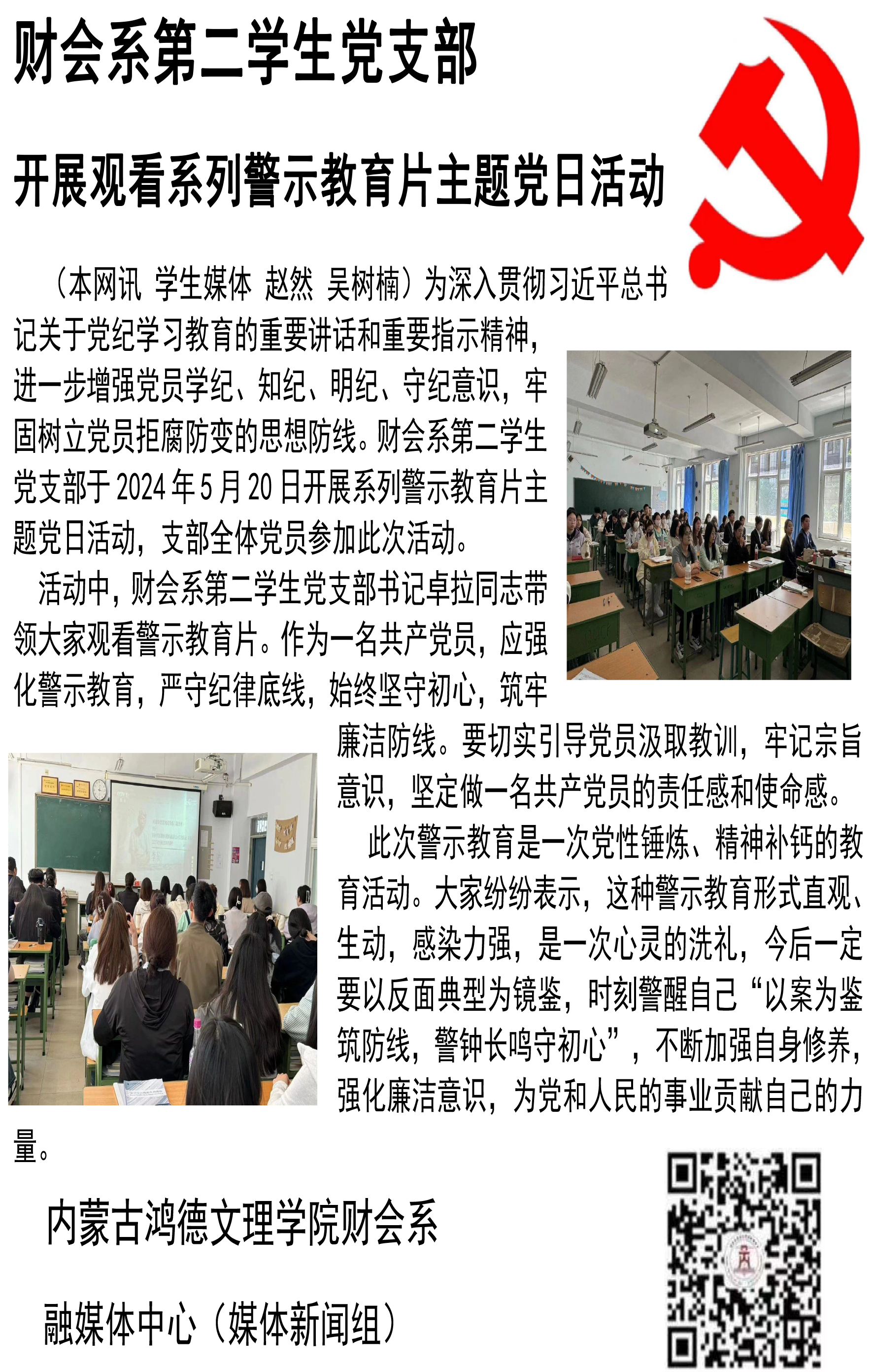 未標題-1.png
