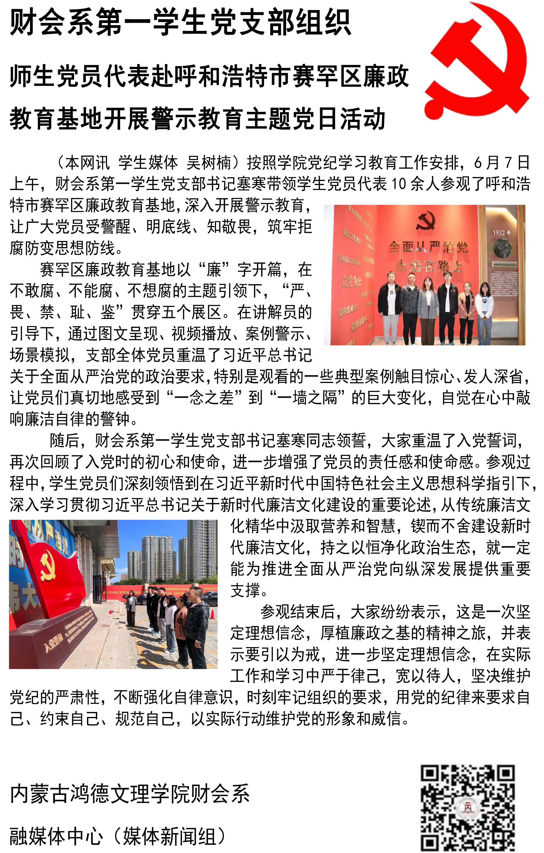 未標題-1.png