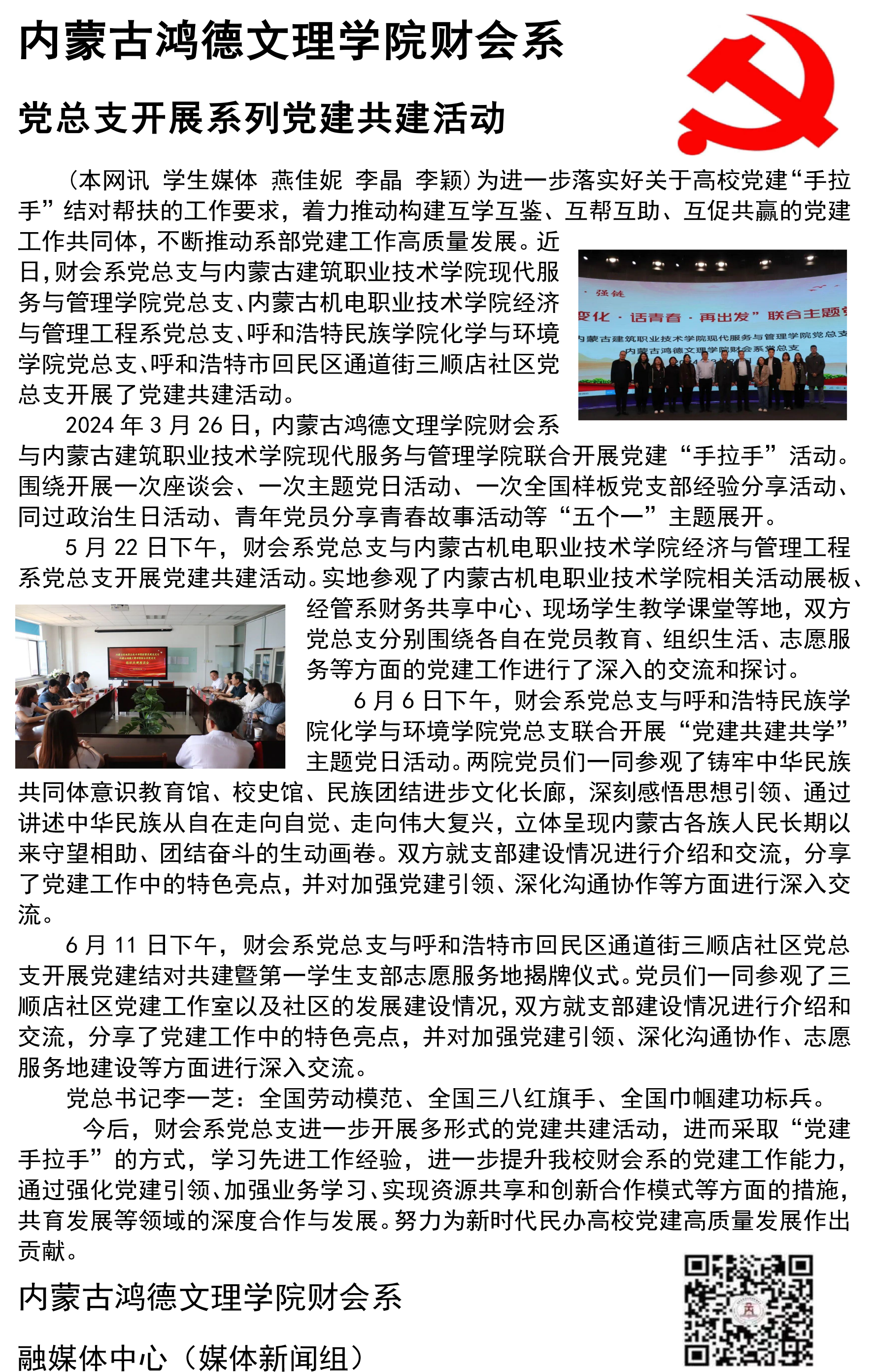 未標(biāo)題-1.png