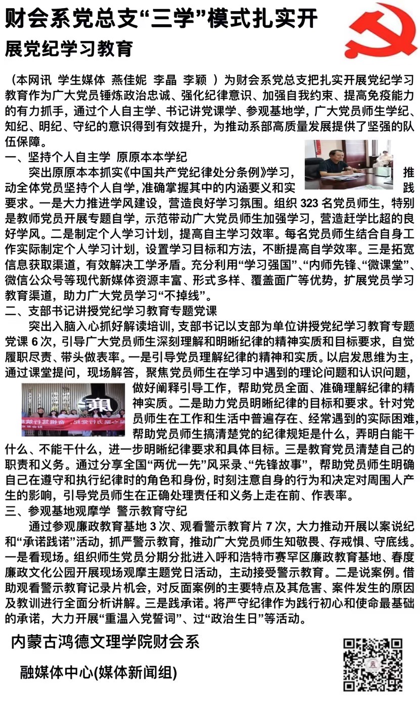 微信圖片_20240616162512.jpg