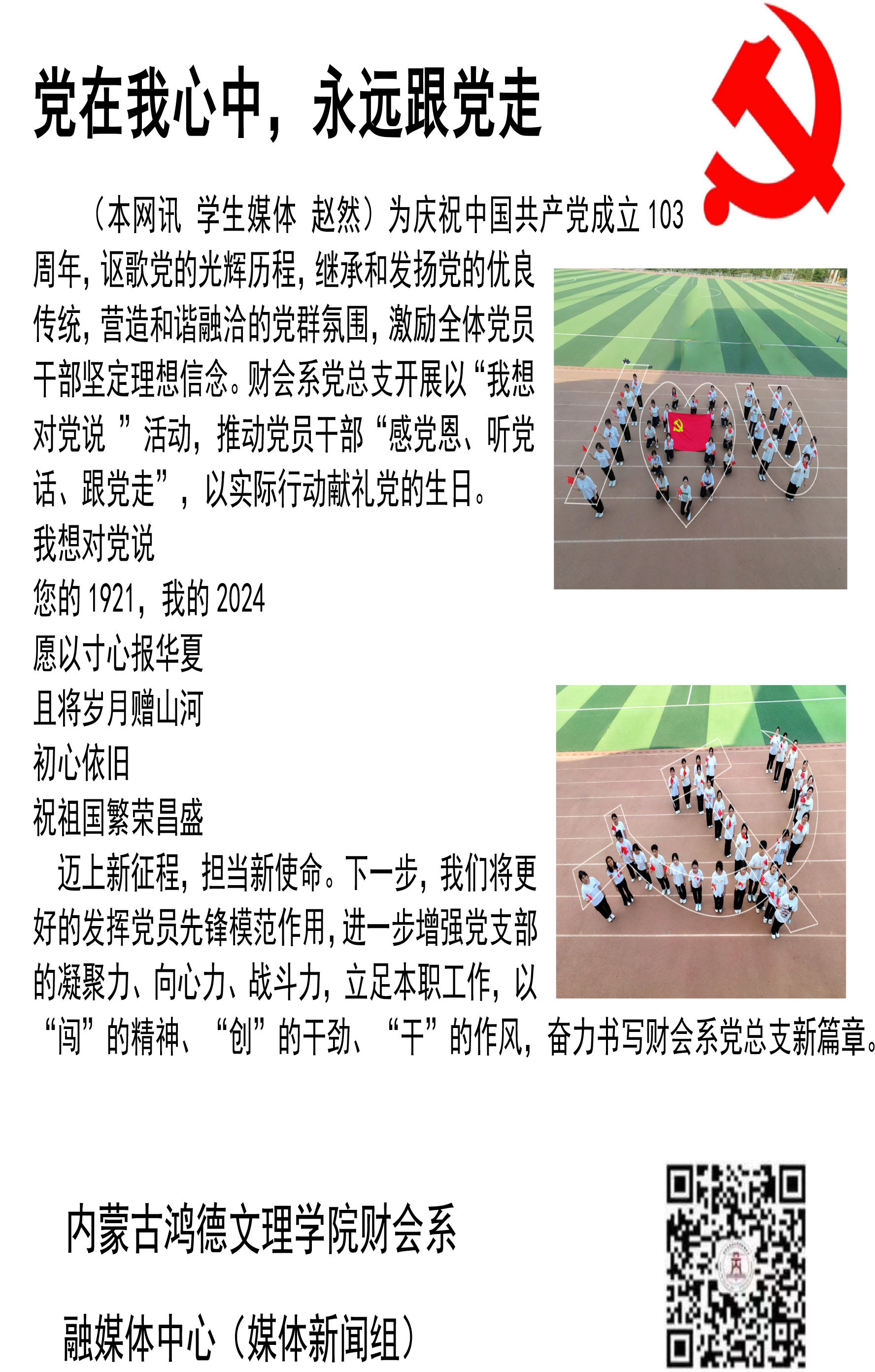 未標(biāo)題-1.png