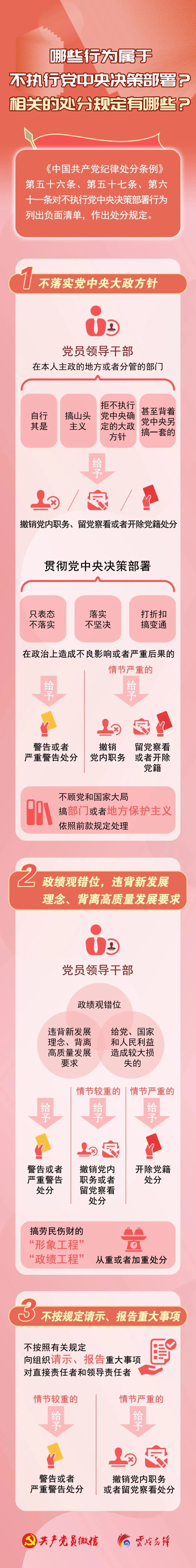 微信圖片_20240714212725.jpg