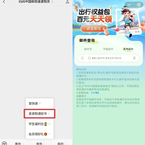 7 拷貝.jpg