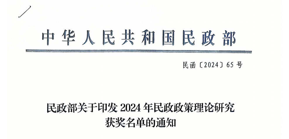 微信圖片_20250222183253.png