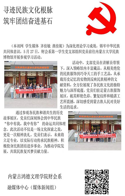 微信圖片_20250529211853.jpg